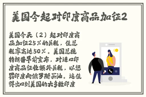 灭火宝贝1小时32分